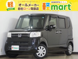 軽マートは、兵庫県高砂市の国道2号線沿いにあります!大きな『軽』の文字の看板が目印です♪皆様のご来店を心よりお待ちしております!!