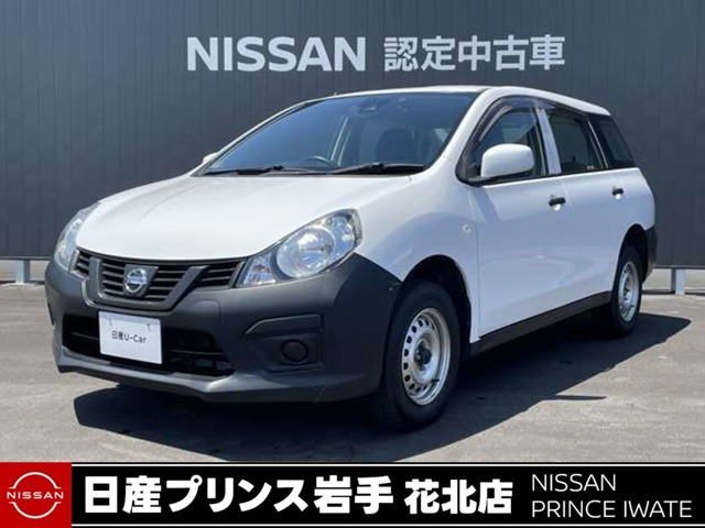 NV150AD 1.6 VE 4WD