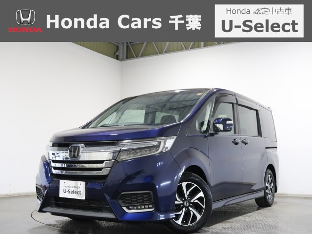 ホンダ ステップワゴン 