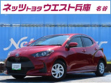 コンパクトなボディにいろんな魅力が詰まったヤリスが入庫しました!