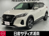 この度は数ある中古車の中から、日産サティオ湘南の車両をご覧いただき、誠にありがとうございます。