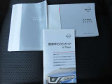 各取説&メ-カ-保証書