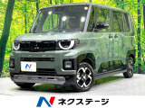 純正12型ディスプレイ 全周囲カメラ 禁煙車 両側電動ドア 衝突軽減装置
