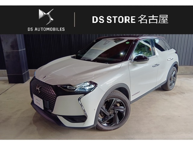 DS3クロスバック ラ プルミエール