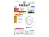 ◆車両状態証明書◆一般財団法人日本自動車査定協会京都府支所発行の車両状態証明書です。