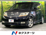 純正ナビ バックカメラ 後席モニター 両側電動スライド シートヒーター