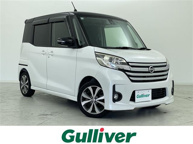 日産 デイズルークス 