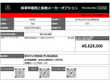 Bクラス B200d 