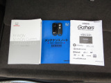 カギをバッグやポケットに入れたままでもドアロックの開閉やエンジン始動ができる『スマートキー』付き!暗くなってもキー穴を捜す必要が無くとっても便利ですから人気の装備です!