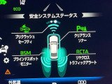 【トヨタセーフティセンス】走行中に前方の車両等を認識し、衝突しそうな時は警報とブレーキで衝突回避と被害軽減をアシスト。より安全にドライブをお楽しみいただけます。