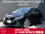 ご覧頂きまして誠にありがとうございます! 日産サティオ岡山 U-CAR SPACE西長瀬オススメのノート Sをご紹介いたします!!