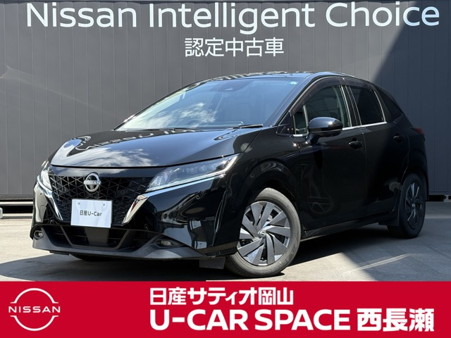 日産 ノート 