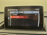 【レーンアシスト】走行中に居眠り・わき見等で不意に車線を横切った場合、警報やハンドルへの振動などで危険を教えてくれます♪