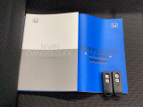 取扱説明書、整備手帳、スペアキー完備