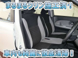 お客様にお座りいただくシートは徹底洗浄済みです!手作業でていねいに洗うので、心地よさが違います☆☆
