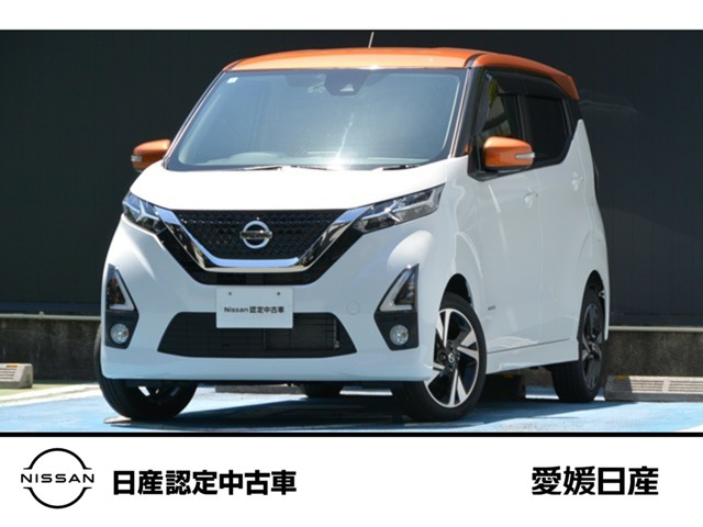 日産 デイズ 