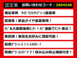 アルファード 2.4 240G サイドリフトアップシート リアモニタ