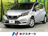 衝突軽減 純正ナビ 全周囲カメラ デジタルインナーミラー オートライト