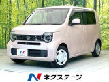 バックカメラ ホンダセンシング レーダークルーズ スマートキー ETC