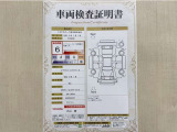 トヨタ自動車が認定した検査員が、厳正に検査した車両検査証明書を発行しています。キズの程度や場所を展開図で分かりやすく表示しているのでおクルマの状態がすぐ分かります。