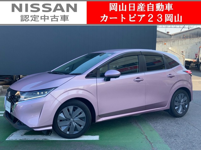 日産 ノート 