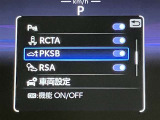 操作部はこちら。「このボタン何?」といった些細な疑問でも丁寧に対応いたします。ぜひお問い合わせくださいね!