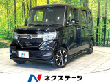 純正8型ナビ バックカメラ 両側電動スライドドア ホンダセンシング