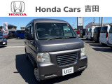 ホンダ バモスホビオバン