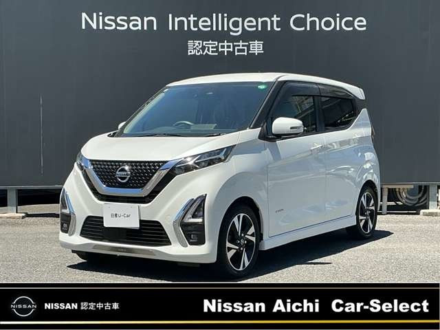 デイズ ハイウェイスター Gターボ プロパイロットエディション