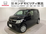 東北六県をカバーする『ホンダモビリティ東北』の全在庫のご商談も、ご希望に合わせて可能です。お気軽にお問い合わせ下さい。なお、他店にて展示の中古車は店舗間に応じて別途陸送費がかかります。ご了承ください。