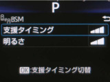 隣車線を走る車両をレーダーで検知し、ドアミラーでは確認しにくい後側方エリアに存在する車両に加え、急接近してくる車両も検知します。車両を検知するとドアミラーに搭載されたLEDインジケーターが点灯します。
