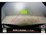 後方の視認性を高めるリアビューカメラを搭載。ガイドラインはステアリングの動きと連動しますのでよりスムーズな車庫入れが行えます。