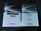 取扱説明書と保証書がございます!