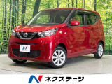 純正ナビ バックカメラ インテリジェントエマージェンシーブレーキ