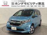 東北六県をカバーする『ホンダモビリティ東北』の全在庫のご商談も、ご希望に合わせて可能です。お気軽にお問い合わせ下さい。なお、他店にて展示の中古車は店舗間に応じて別途陸送費がかかります。ご了承ください。