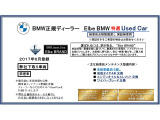 1シリーズ 118d スタイル 