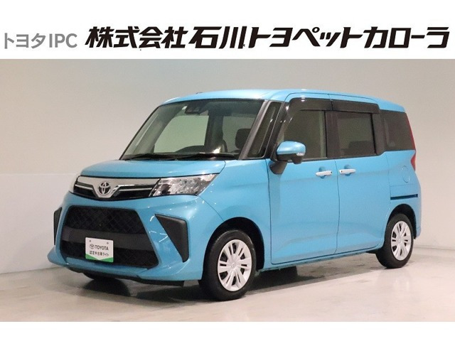 ルーミー 1.0 G