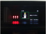 メーターは見やすい安全仕様!様々な情報がここに詰まっております◎ご来店時にはお客様自身の目でご確認ください。内装の質感や臭い・小さな傷など写真ではお伝えしにくい部分が有るのがU-carです。
