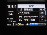 写真撮影時の走行距離です。