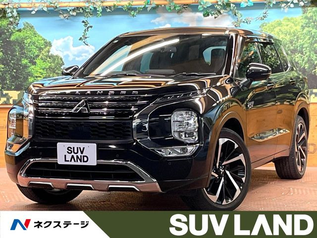 アウトランダー PHEV 2.4 P 4WD