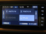 ★大きな画面で見やすいです♪大きな画面で操作もしやすいです♪