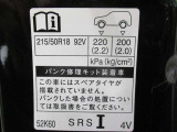 タイヤサイズです♪お客さまのお好きなタイヤ・ホイール(車検対応品のみ)への買い換えも可能です。お気軽にご相談下さい♪