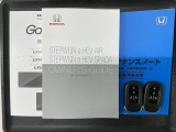 スマートキーは鍵をバッグに入れたままでもドアロックの開閉やエンジンのON・OFFができます。夜間や雨の日も鍵を探さなくて良いので便利です。