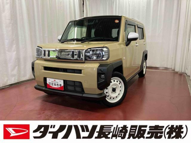 タフト G 