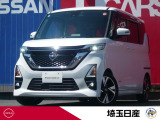 当社下取りワンオーナー!令和3年式ホワイトパールのルークス入庫しました!お問い合わせお待ちしております!