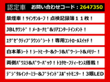 ヴェルファイア 3.5 エグゼクティブラウンジ Z サンルーフ 白本革