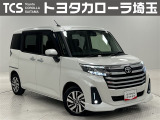 TCSではお客様の「喜(豊か・嬉しい・楽しい)」のために、プロとして「ワクワク」をお届けします!お客様にご満足いただくために、ご来店での実車確認をお願いしております!