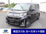 スバル ステラ