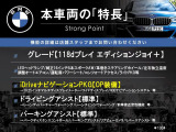 1シリーズ 118d プレイ エディション ジョイプラス 
