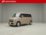 弊社在庫車輌は愛知・岐阜・三重・静岡県にお住まいの方で、ご来店いただける方のみの販売に限定させて頂きます。